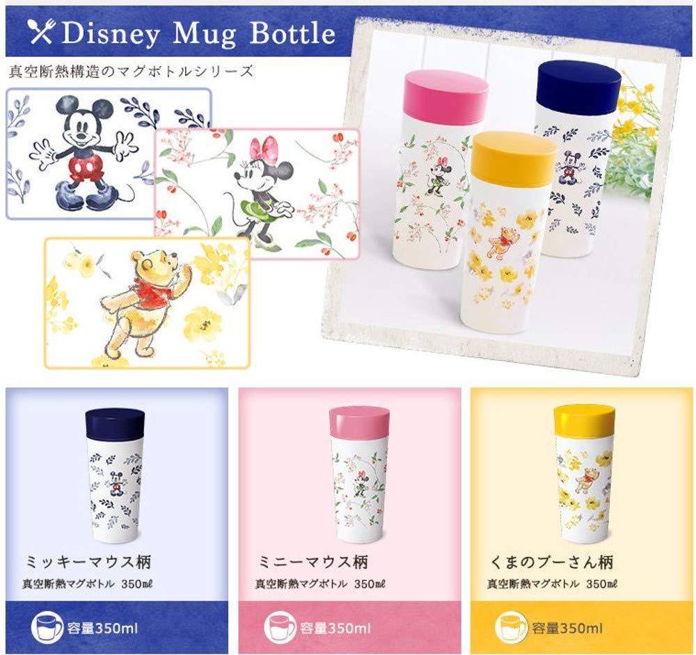 Стакан Asbel желтый 350 мл с вакуумной изоляцией TS350C