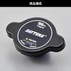 Daytona 96378 Motorcycle Radiator Cap, Pressure Resistant, 2.4 Lbs (1.1 Kg) / Cm2