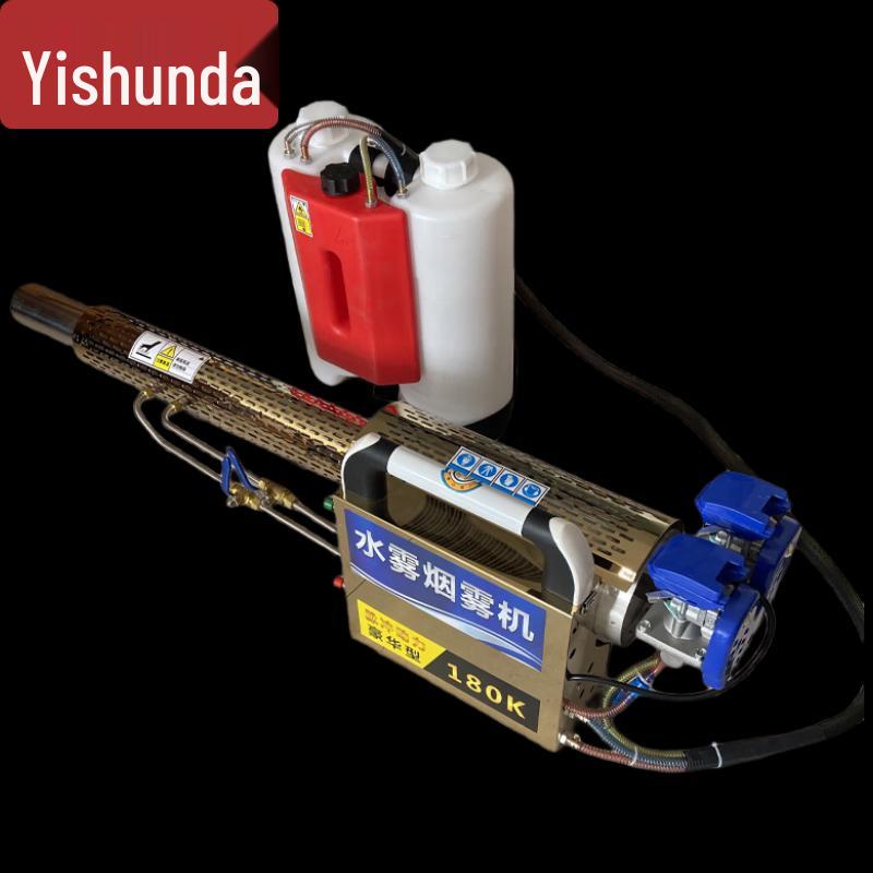 Handheld Pulse Thermal Fogger