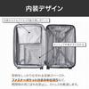 Suitcase Cresta with Expandable Function 06317 61cm 06317 01 Black Carbon [Ace] 70.0L 4.3kg