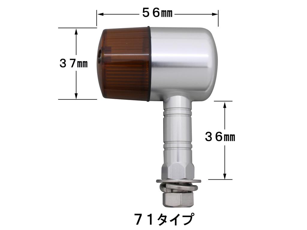 POSH FAITH 091091-L3 Motorcycle Supplies, Aluminum Machine Turn Signal, 71 Type, Long Stay, Single