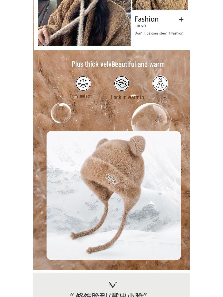 Женская вязаная шапка с милым медведем: Ветрозащитный, плюшевый, защищающий уши дизайн Lei Feng для осени и зимы.