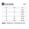 Nike Баскетбольные майки мужские зеленые умеренные прямого кроя CW3437-313