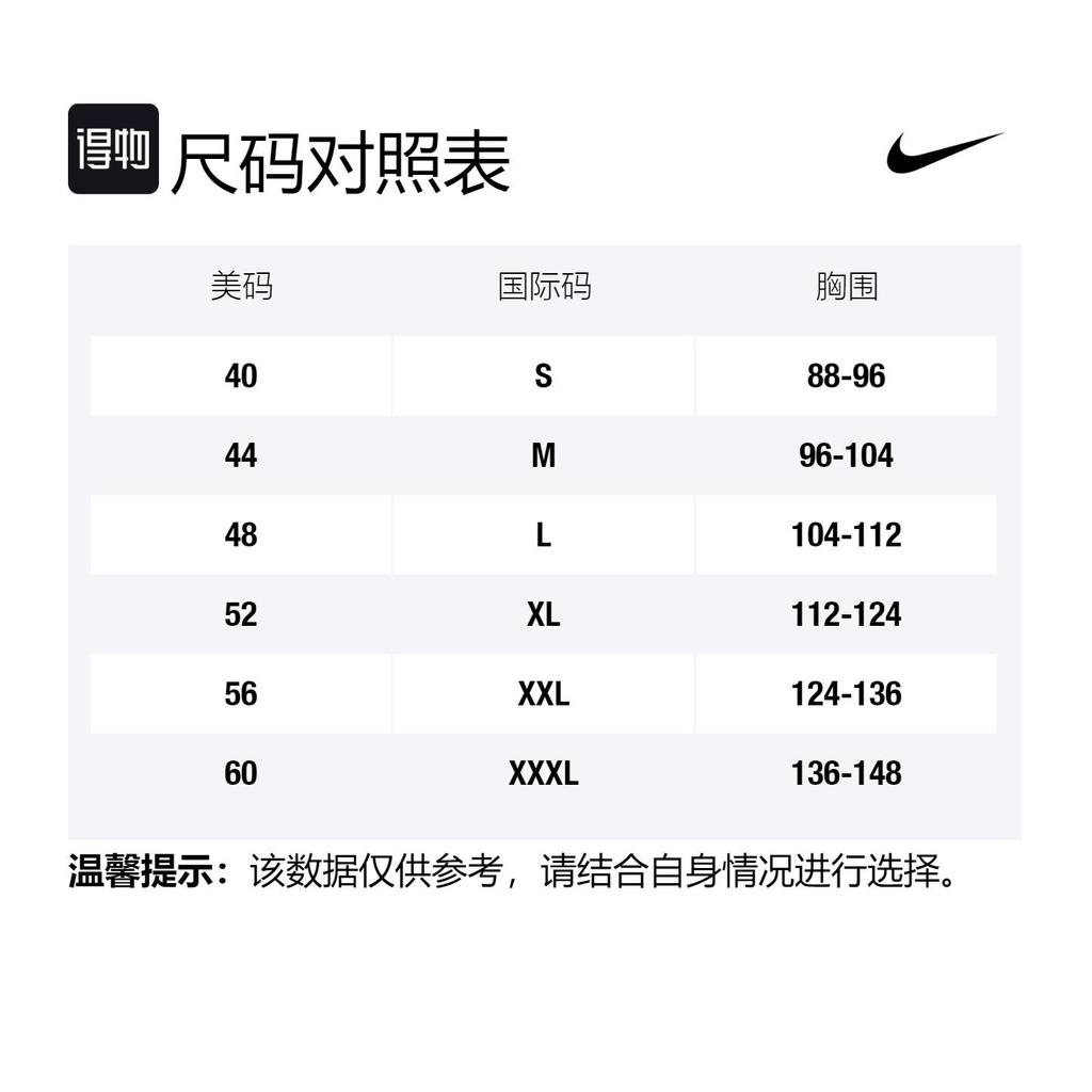 Nike Баскетбольные майки мужские зеленые умеренные прямого кроя CW3437-313
