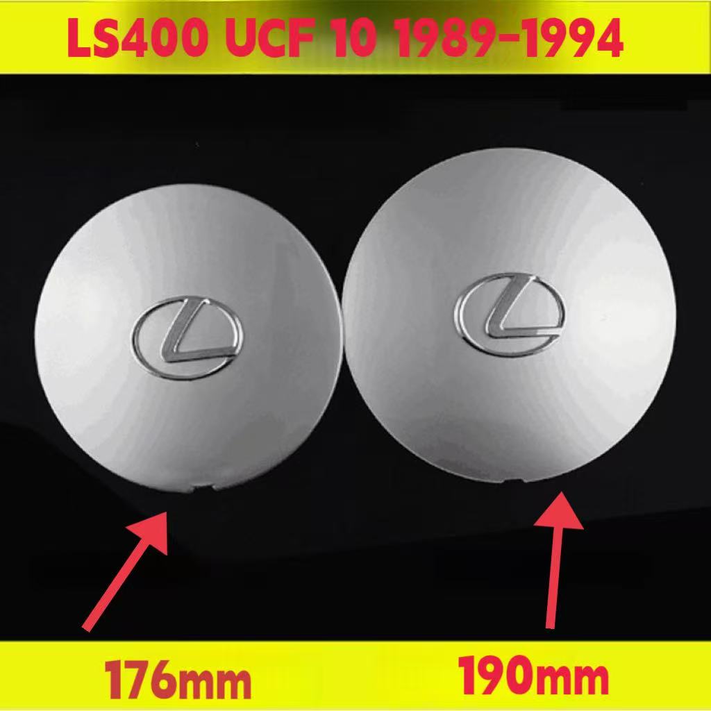 UKXU2 4pcs 17.6/19cm Wheel Hub Caps Compatible with Lexus LS400 / UCF10 1989-1994