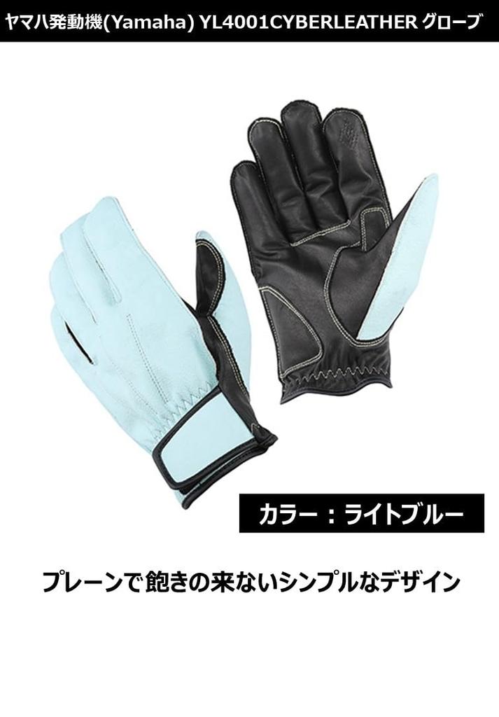Yamaha Motor Riding Gloves MOTOR YL4001 CYBERLEATHER Light Size (Yamaha) [YAMAHA ORIGINAL] Gloves, Blue, L, 90792-G093L