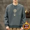 Осенне-зимний мужской тяжелый утолщенный свитер в китайском стиле Guochao Velvet Youth с длинными рукавами
