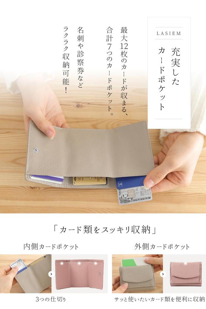 LASIEM Mini Trifold Genuine Small Skimming Mitsori Mocha Beige Wallet, женский кошелек, кошелек, кожа, "размер ладони", кошелек, профилактика, складной,