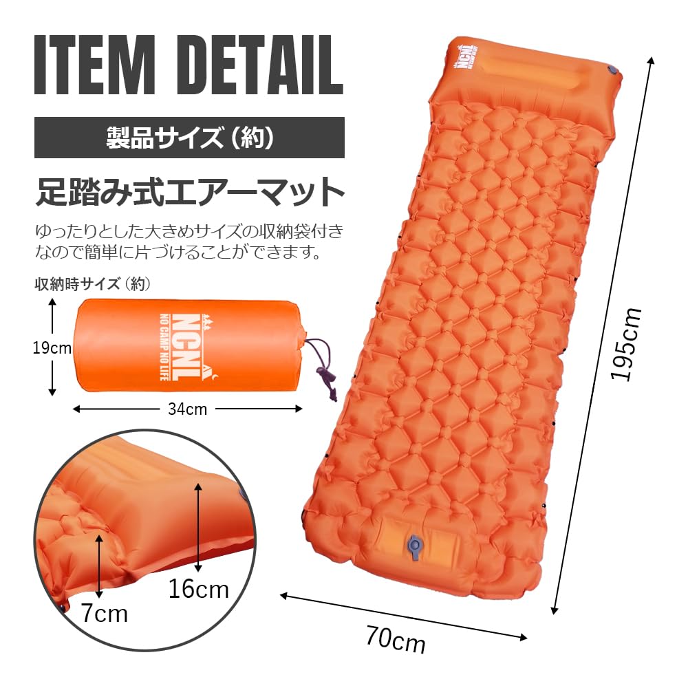 NCNL CAMP NO Air Mat Приблизительно Camping Car Spanch Mat Air Bed with Pillow Компактный Легкий Большой Толщиной 195 см Удобное Хранение Неограниченное