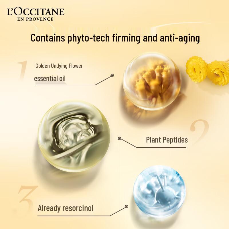 L'Occitane Immortelle Discovery Set