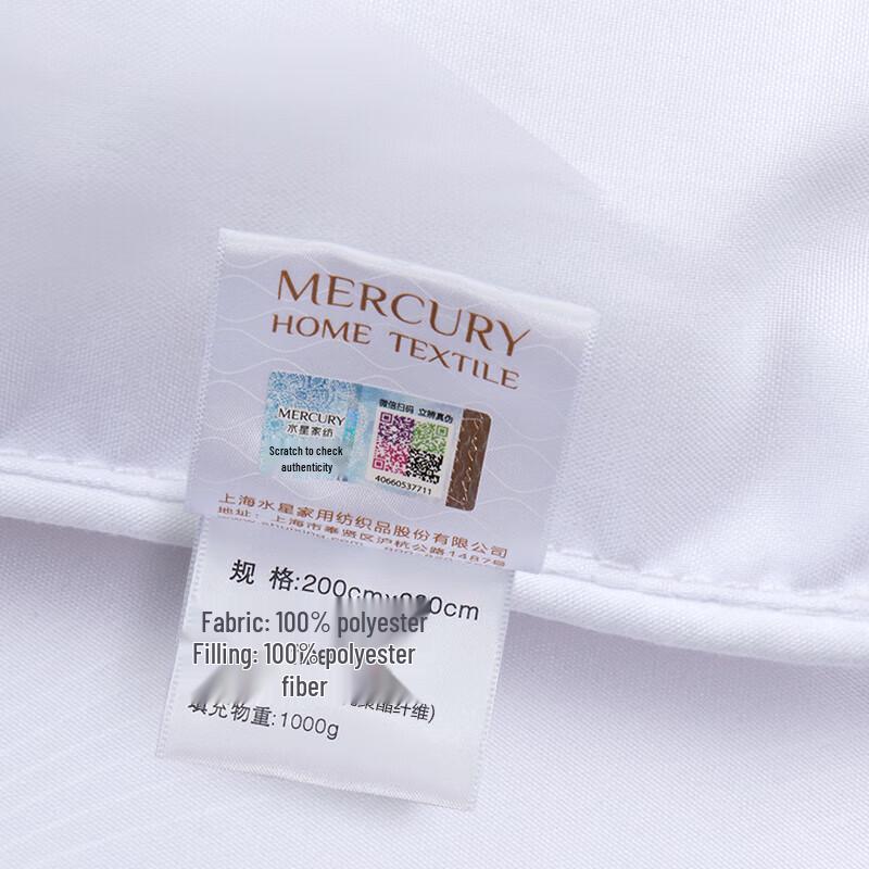 Mercury Home Du Sang Antibacterial All-Season Duvet