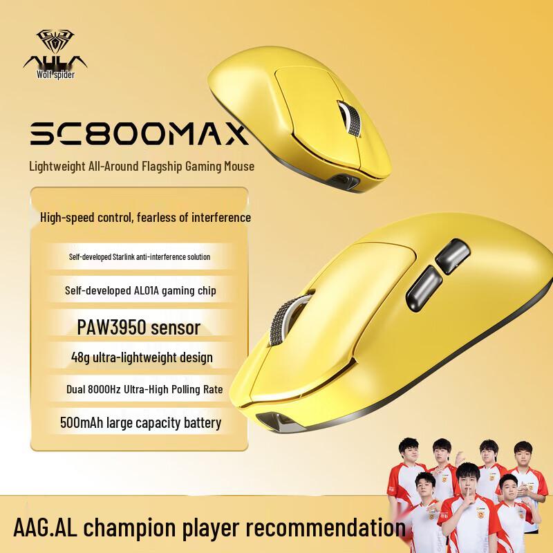 Игровая мышь AULA SC800MAX с тремя режимами
