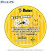 Dobble Pocket Monsters (for 2-8 players 15 minutes suitable ages 6 up)