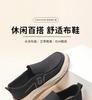 Taiheyuan Old Beijing Cloth Shoes
