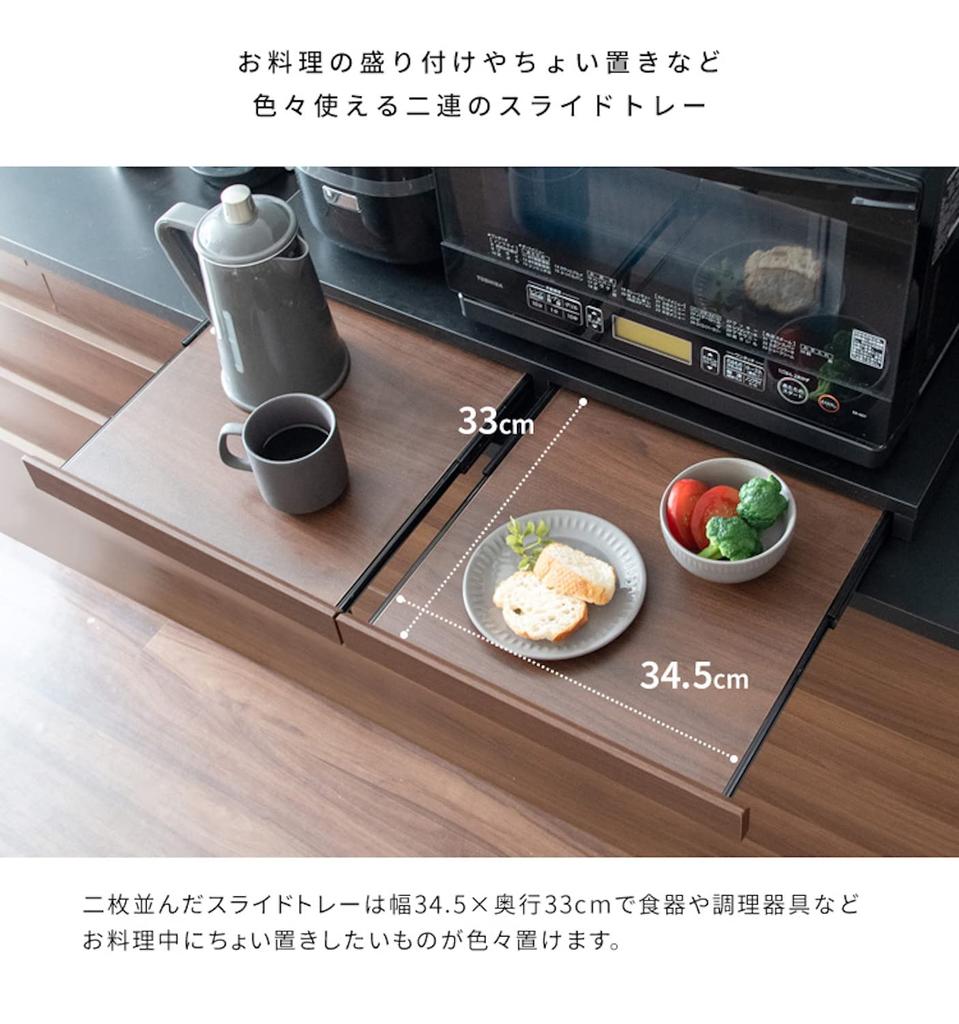 Miyatake Seisakusho Microwave Lower Tray Avenir Full Slide Rail Width 80 X Depth 40 X Height 5cm Double Finished Product WH White TY-002