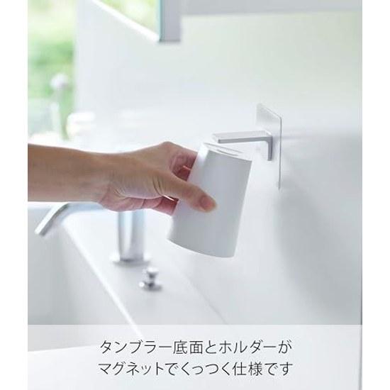 Yamazaki Film Hook Magnet Tumbler White Tower 5487 Approximately W7D7.5H12.5cm (overall when stored) Washbasin Cup Hygienic Floating Storage Easy