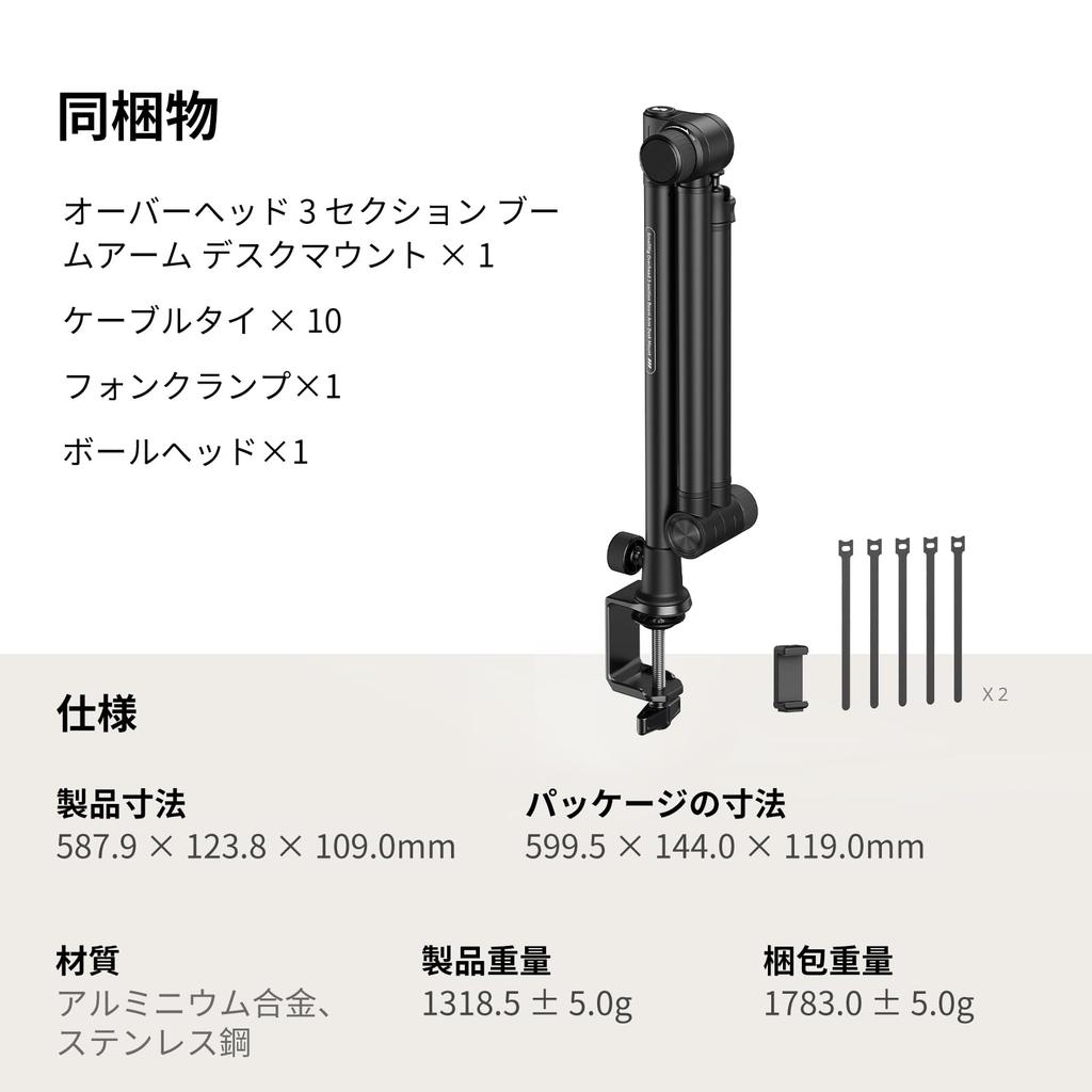 Настольный штатив-журавль SmallRig с демпфирующей штангой и настольной вращающейся шаровой головкой, макс. нагрузка 2 кг для и прямой трансляции, 3-секционное крепление,