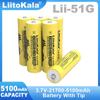 LiitoKala 21700 Lii-51G 3.7V 5100mAh для мигающего света литиевая батарея высокой емкости + DIY Pointed