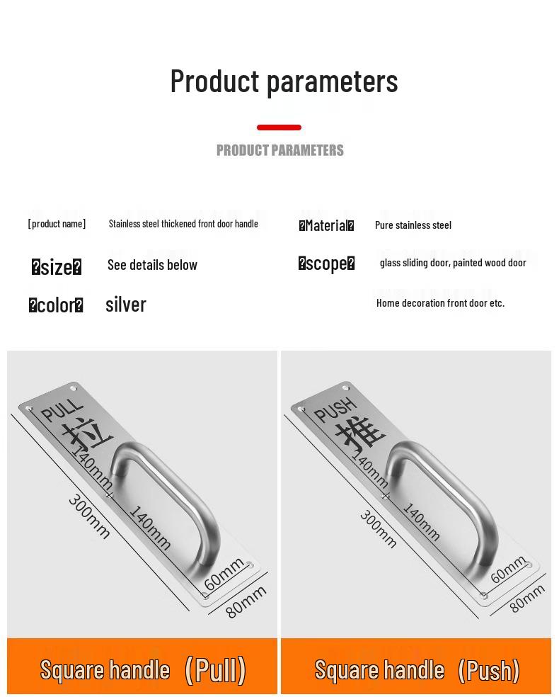 Утолщенная ручка из нержавеющей стали для входных, шкафных, раздвижных и платяных дверей