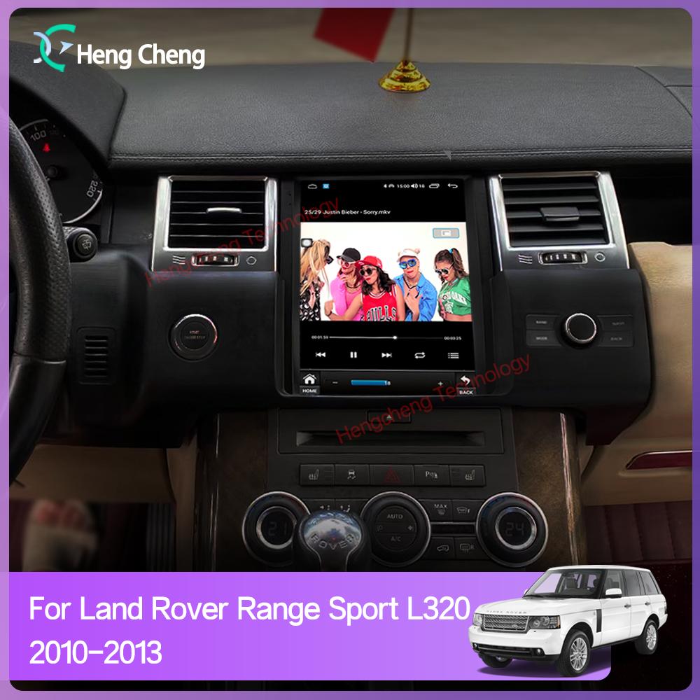 10.4-дюймовый автомобильный мультимедийный видеоплеерДля Land Rover Range Sport L320 2010-2013 GPS-навигация Android12 8+128G 8-ядерный CarPlay 4G