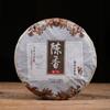 Premium 357g Yunnan Menghai Ancient Tree Puerh Ripe Tea Cake Aged Puerh Tea