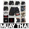 Berserk Muay Thai Kick Boxing UFC MMA Mixed Marcial Art Shorts Anime Men Women Unisex Double Layer Quick Dry Air Sports Gym Fitness Workout