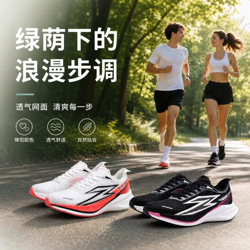 Mens Youth Lightweight Running Shoes Training Racing Breathable Flyknit Upper Cushioned Sole Low-Top Design
