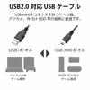 ELECOM RoHS Compliant & Environmentally Friendly Package Eco USB Cable USB2.0 A-miniB Type 5m Black U2C-JM50BK