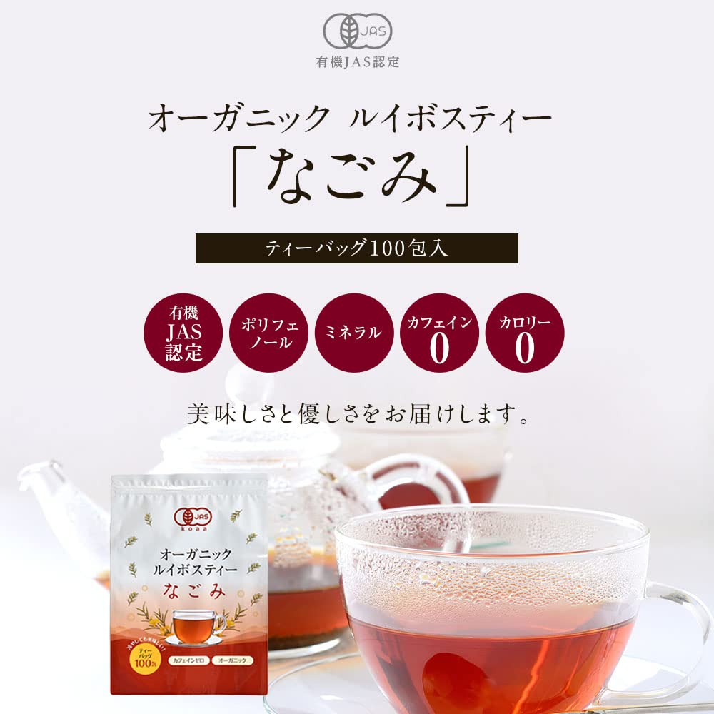 NAGOMI AROMA Organic Rooibos Tea JAS Certified Caffeine-Free Tea Bags Set 100 Bags 2000g Bulk Value Pack