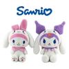 Xmas Gift Cute Kuromi My Melody Plush Toys