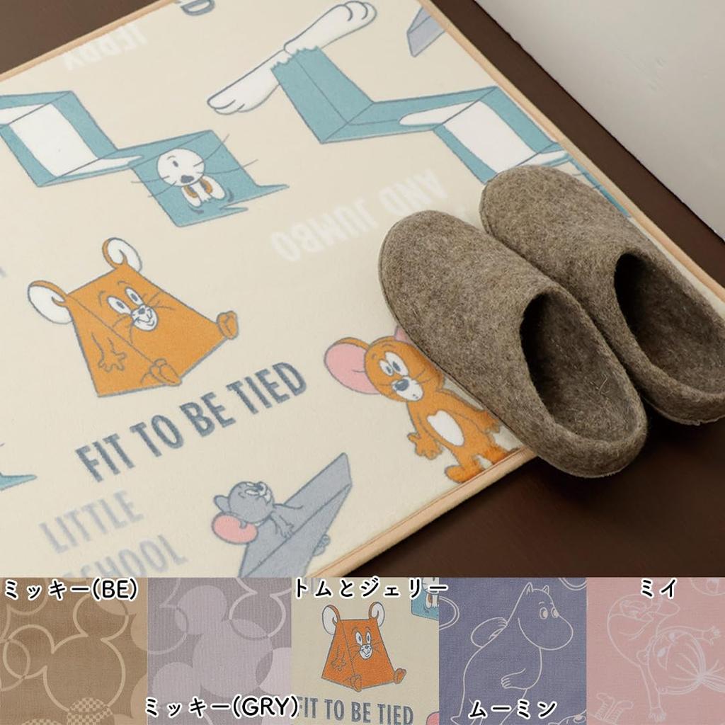 Marushin Moomin Light Cute Character 1455043300 Mat, Pink, Design, Non-Slip, Fluffy, Stylish, Non-Slip,