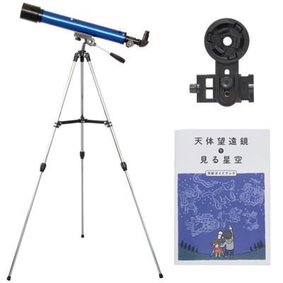 Астрономический телескоп для начальной школы Regulus Смартфон Фотография Сделано в Японии 60 Начинающие, Дети, Студенты, Серия, Набор, (Регулус