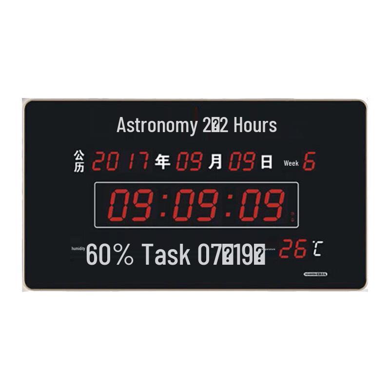 RuiChun Цифровые настенные часы со спутниковым сигналом и вечным календарем