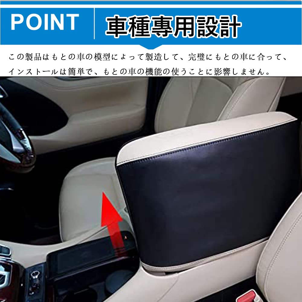 Хершенг Тойота Альфард/Веллфайр 30 серии (Январь 2015~) Чехол на подлокотник из высококачественной кожи, чехол на консольный ящик, аксессуары для интерьера