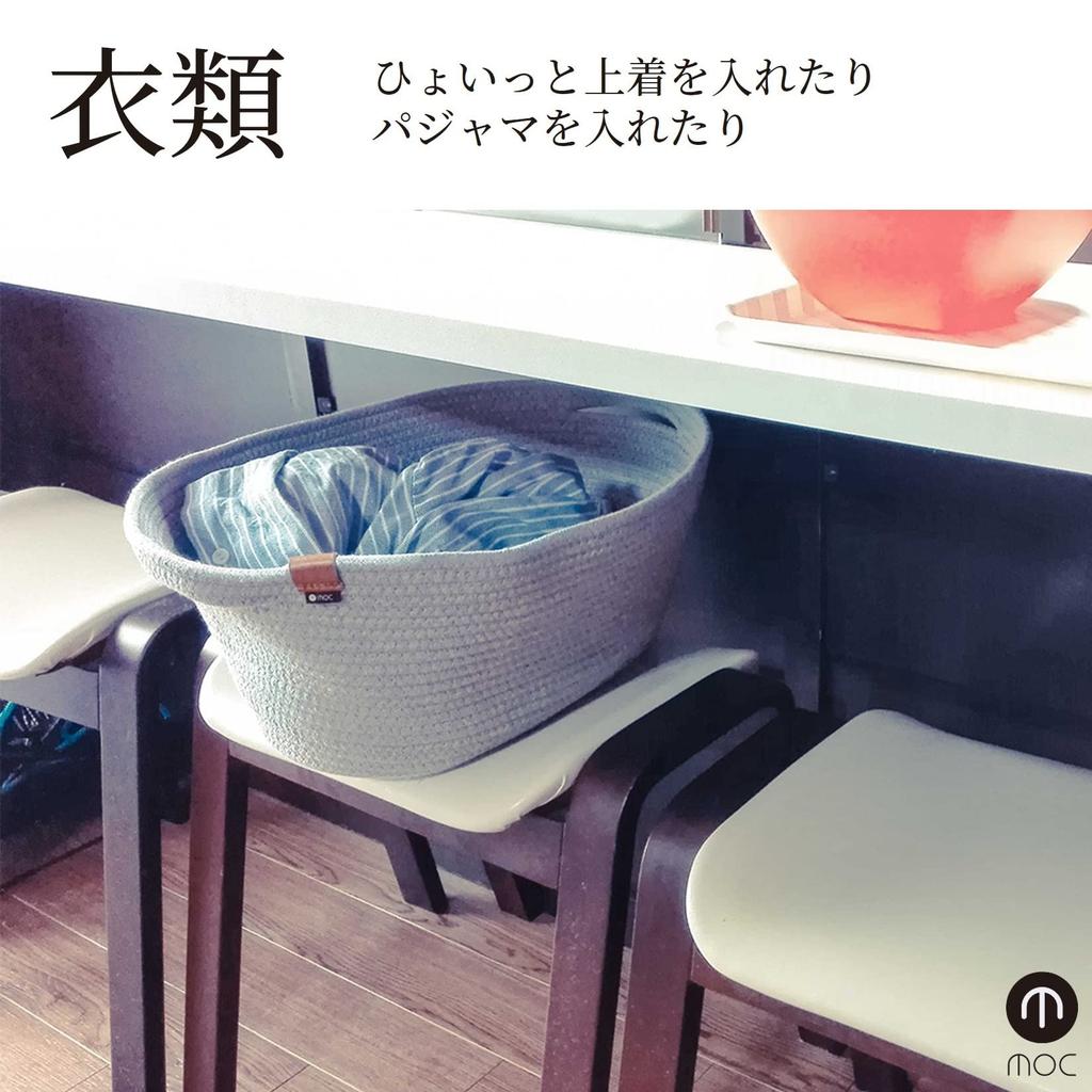 Ящик для хранения YAMAZEN L Корзина для белья Игрушки Полотенца Аксессуары Разные товары Чехол для хранения Корзина Веревка Темно-серый (баскетбол) (С ручкой) [МОЦ