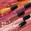 Visee Essence Lip Plumper SP001 Sheer Pink Lip Gloss for Hydrated and Plump Lips, Moisturizing and Tingling Formula, 5.5mL