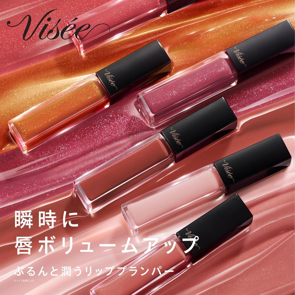 Visee Essence Lip Plumper SP001 Sheer Pink Lip Gloss for Hydrated and Plump Lips, Moisturizing and Tingling Formula, 5.5mL