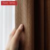 1 шт. Современные однотонные шторы со степенью затемнения 70-80%, рельефные, удобные и простые шторы для гостиной, спальни, домашнего декора, серия Nuan