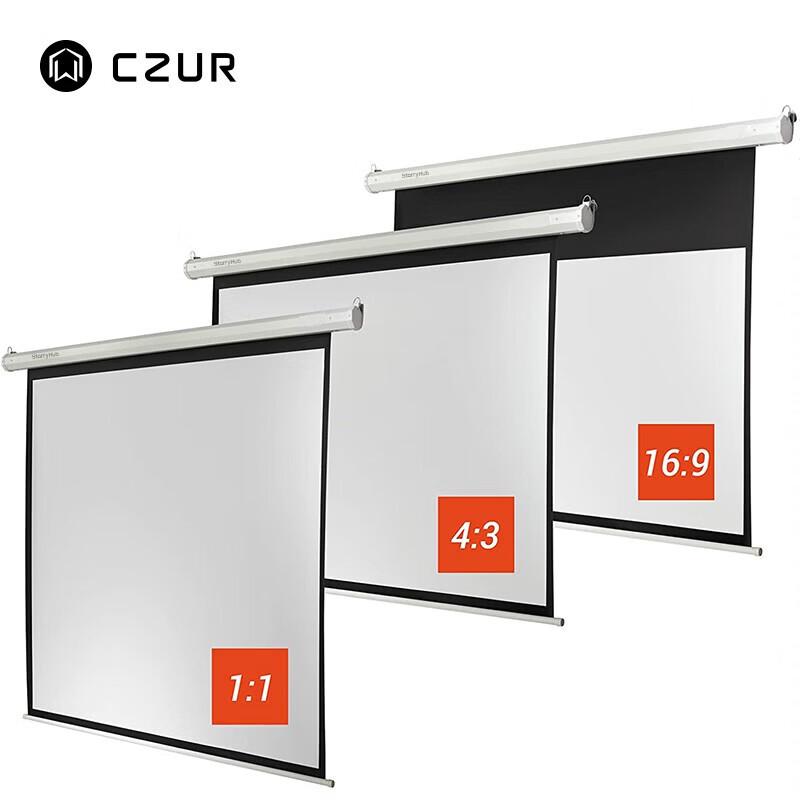 CZUR Electric Wall-Mounted Anti-Light Projector Screen (CN version)