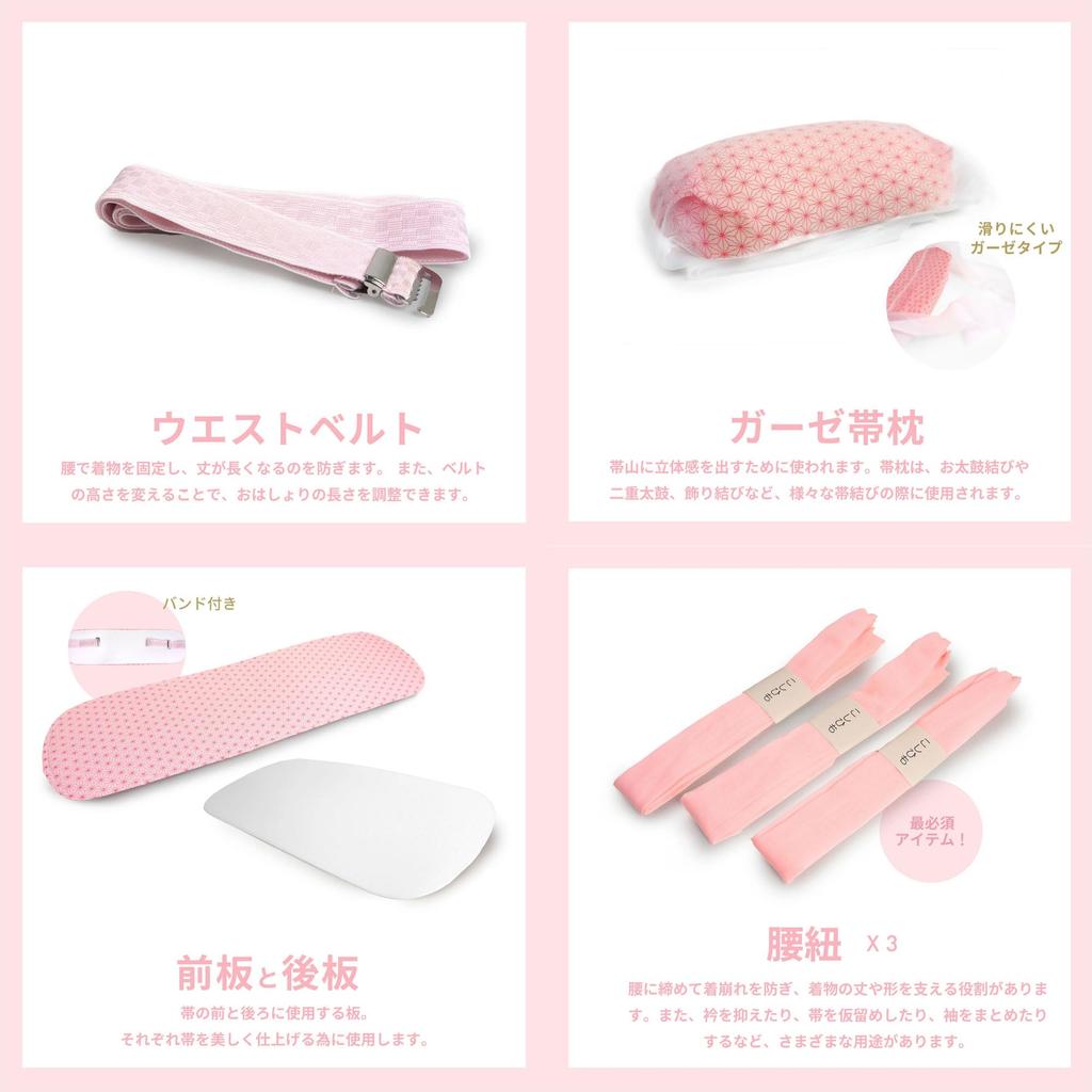 15 Piece Kimono Dressing Kimono Full Obi Graduation Entrance Two Shaku Fine Kimono Dressing Kimono Dressing [NISHIORI] Set, Accessories, Set, Pillow,