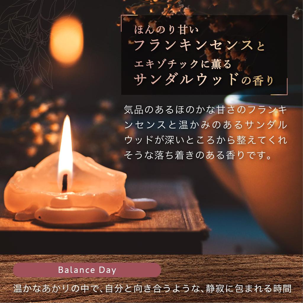 Ayurtime Balance Day Bath Frankincense Sandalwood 520g Bottle 13 Natural Essential Oils Salts, & Scent, (Approx. Servings),