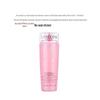 Lancome Tonique Confort Hydrating Toner (Pink Water) 125ml