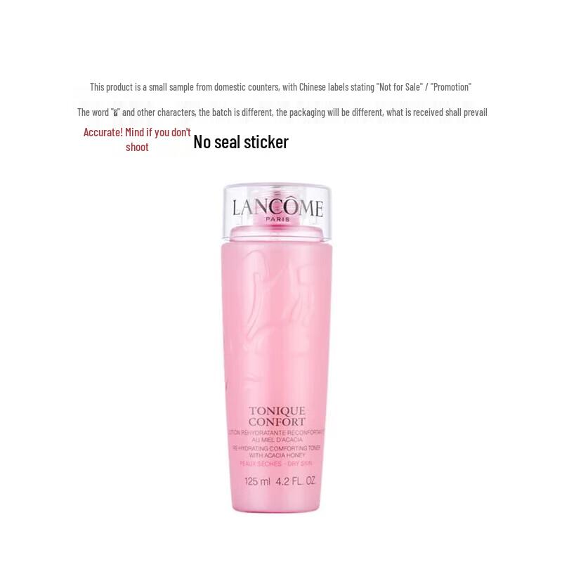 Lancome Tonique Confort Hydrating Toner (Pink Water) 125ml
