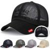 Mens Women Mesh Breathable Baseball Sports Cap Sun Protection Trucker Summer Sun Hat