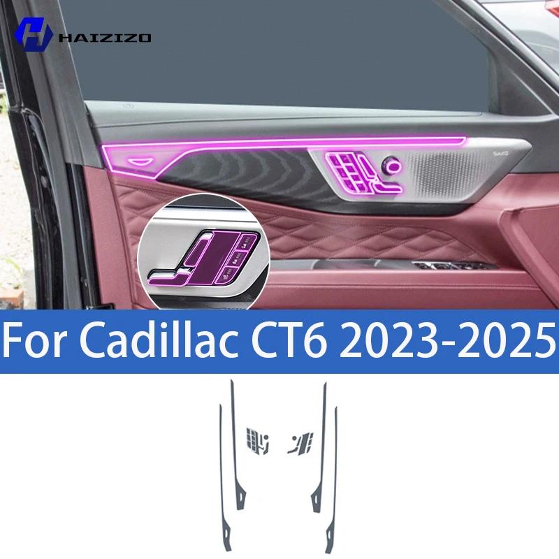 For Cadillac CT6 -2025 Car interior center console protective sticker interior decorative strip TPU protective sticker refit