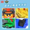Newest Full Set ABS Mini Deformation Action Figures LUCKY Dinosaur Engineering Vehicle Toys Car for Kids