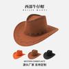 Мужские и женские ковбойские шляпы, солнцезащитные козырьки, ковбойские шляпы в западном стиле для лугов, парные дорожные шляпы с большими полями, цилиндры, замша