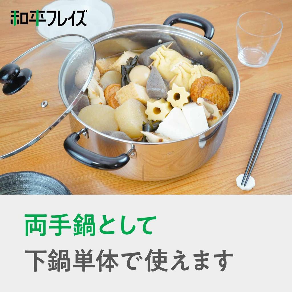 Wahei freiz Vense 26cm Two-Tier Steamer with Glass Lid, Induction Compatible, Stainless Steel, VR-8182