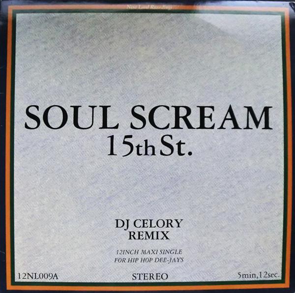 12-дюймовая пластинка SOUL SCREAM 15-я улица. 12NL009A Next Level Reco 1996 Япония Рэп Хип-Хоп РнБ Б/у