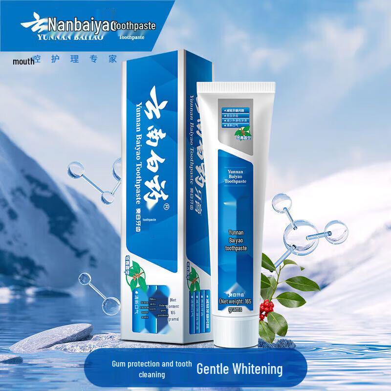 Зубная паста Yunnan Baiyao
